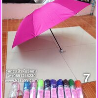 ร่มพับ3ตอนซองกระเป๋าสีชมพูบานเย็น7
