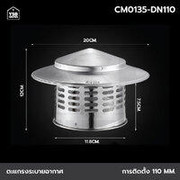 ตะแกรงระบาย อากาศ กันน้ำ กันฝน กันหนู กันแมลง สแตนเลสแท้ 304 (110mm) รุ่น CM0135-DN110