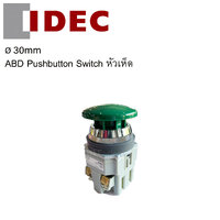Pushbutton Switch ABD สำเนา