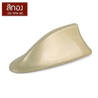 cassa ครีบฉลามติดรถยนต์ ครีบฉลามใส่เสาอากาศรับสัญญาณ ที่ใส่เสาอากาศ (สีทอง) ขนาด 17X6 cm รุ่น J32-SFA-GD