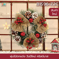 ต้นคริสต์มาส พุ่มคริสต์มาสปลอม พุ่มไม้ตกแต่ง ของแต่งปีใหม่ ดอกไม้ ของแต่งบ้าน โบว์ลูกสน B1S96-Z2C