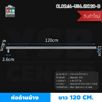 รางระบายน้ำ สแตนเลส304 กันกลิ่น กันแมลง ลายเส้นสแตนเลส ตันไม่กลวง 120cm ท่อริมสีเงิน CL0246-US6.8X120-B