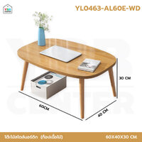 โต๊ะกลาง โต๊ะห้องนั่งเล่น สไตล์มินิมอล เฟอร์นิเจอร์แต่งบ้าน สีไม้ 60cm YL0463-AL60E-WD