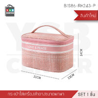 กระเป๋าใส่เครื่องสำอาง กระเป๋าถือ แฟชั่น จุของได้เยอะ การตัดเย็บดีมาก สีชมพู B1S86-RH243-P