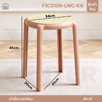 เก้าอี้พลาสติก หวายเทียม คาแฟ่ ร้านอาหาร สไตล์โมเดิร์น สีกากี F1C0106-LWC-KK