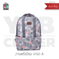 CASSA กระเป๋าเป้ กระเป๋าสะพาย กระเป๋าเดินทาง กระเป๋าเดินทางกันน้ำ กระเป๋าแฟชั่น กระเป๋านักเรียน (ลายดอกไม้) รุ่น B30-FG