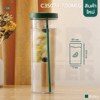 แก้วพลาสติก พร้อมที่กรอง ชา ผลไม้ หลอดพับเก็บได้ จุน้ำได้ 700 ML เขียว C3S074-700MLG