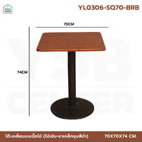 โต๊ะอเนกประสงค์ สไตล์โมเดิร์น ทรงสี่เหลี่ยมจตุรัส 70cm สีไม้เข้มขาดำ YL0306-SQ70-BRB