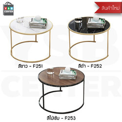 โต๊ะ โต๊ะกลม โต๊ะข้าง โต๊ะอเนกประสงค์ ลายหินอ่อน และลายไม้ ขนาด 70 X 70 x 45 CM.