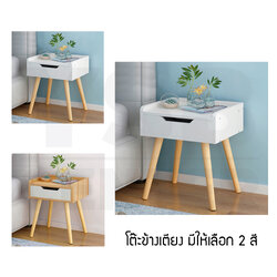 CASSA โต๊ะข้างเตียง ตู้ข้างเตียง ชั้นวางของข้างเตียง โต๊ะอเนกประสงค์ เฟอร์นิเจอร์ห้องนอน 1 ชั้น มีลิ้นชัก