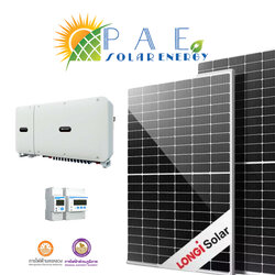 ชุดโซล่าเซลล์ ออนกริด 60kW 3Phase