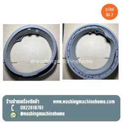 ขอบยางประตูเครื่องซักผ้า Electrolux รุ่น EWF1114 มือสอง สภาพดี ใช้งานได้ปกติไม่ขาด