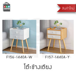 CASSA โต๊ะ ตู้ โต๊ะข้างเตียง ตู้ข้างเตียง โต๊ะอเนกประสงค์ เฟอร์นิเจอร์ห้องนอน 2 ชั้น แบบมีลิ้นชัก