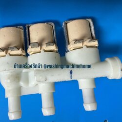 Valve Inlet วาล์วน้ำเข้าเครื่องซักผ้าฝาบน Electrolux 3 ทาง (มือสองตามรูป)