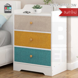 ตู้วางของ ตู้ลิ้นชักวางของ ตู้ไม้ ตู้อเนกประสงค์ แบบ 3 ชั้น (สีขาว) รุ่น F259-A1707-3W