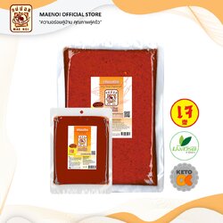 พริกแกงส้มเจ ตราแม่น้อย - คีโตทานได้ KETO OK