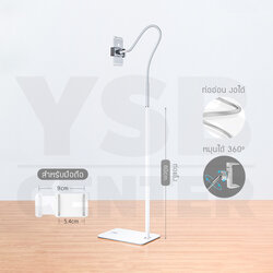 ขาตั้งมือถือ ที่ยึดโทรศัพท์ บิดโค้งงอได้ ฐานตั้งพื้นรูปทรงสี่เหลี่ยม ตัวยึดไม่หล่นง่ายหมุนได้ 360 ํรุ่น J1L008 - J1L009