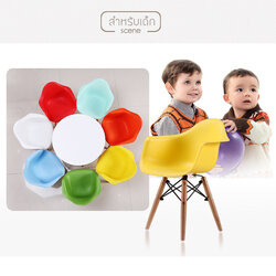 เก้าอี้ ที่นั่งพลาสติกมีที่พักแขนสไตล์โมเดิร์น ขาไม้บีช (สำหรับเด็ก) ขนาด 57x30x40 cm. รุ่น F98 - F103