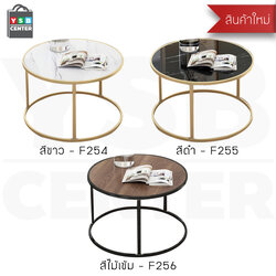 โต๊ะ โต๊ะกลม โต๊ะข้าง โต๊ะอเนกประสงค์ ลายหินอ่อน และลายไม้ ขนาด 50 X 50 x 38 CM.