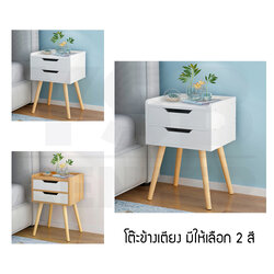 CASSA โต๊ะข้างเตียง ตู้ข้างเตียง ชั้นวางของข้างเตียง โต๊ะอเนกประสงค์ เฟอร์นิเจอร์ห้องนอน 2 ชั้น มีลิ้นชัก