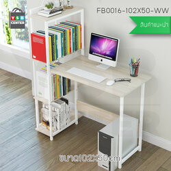 CASSA โต๊ะทำงาน โต๊ะเขียนหนังสือ โต๊ะสำนักงาน พร้อมชั้นวางหนังสือ ขนาด102 x 50cm.