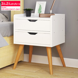 CASSA โต๊ะข้างเตียง ตู้ข้างเตียง ชั้นวางข้างเตียงสไตล์สแกนดิเนเวียน แบบ 3 ชั้น + 2 ลิ้นชัก (สีขาว) ขนาด 40x30x57 cm. รุ่น F81-40x30x57-2WY