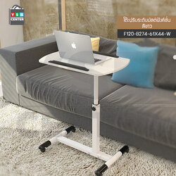 CASSA โต๊ะคอมพิวเตอร์ โต๊ะอ่านหนังสือ โต๊ะทานข้าว อเนกประสงค์ สอดใต้เตียง ปรับระดับ + ล้อเลื่อน ขนาด 61x44 cm.