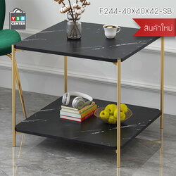 โต๊ะ โต๊ะกลาง โต๊ะข้าง โต๊ะอเนกประสงค์ ลายหินอ่อน ขนาด 40 X 40 x 42 CM. (สีดำ) รุ่น F244-40X40X42-SB