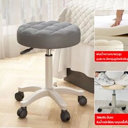 เก้าอี้ เก้าอี้ร้านเสริมสวย เก้าอี้สตู เก้าอี้สำนักงาน หมุนได้ 360 องศา ปรับขึ้นลงได้ YL158 - YL161