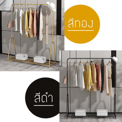 ราวแขวน ราวแขวนเสื้อ ราวแขวนผ้า ราวอเนกประสงค์ บาร์เดี่ยว แข็งแรงทนทานเรียบหรูทันสมัย รุ่น CB0105-CB0106