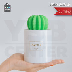 CASSA เครื่องเพิ่มความชื้นในอากาศ เครื่องปรับสภาพอากาศ รูปทรง CANTUS ขนาดพกพา รุ่น B358-CANTUS