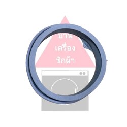 พร้อมส่ง ขอบยางประตูเครื่องซักผ้าฝาหน้า Electrolux รุ่น EWF1024P5WB