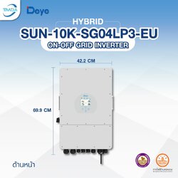 Deye SUN-10K-SG04LP3-EU Hybrid ออน-ออฟกริด Inverter 10k3phase
