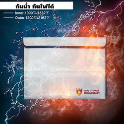 กระเป๋า กระเป๋าเก็บเอกสาร ทนไฟ กันน้ำ กระเป๋าทำงาน ซองกระเป๋าเก็บเอกสารขนาด A4 แนวนอน