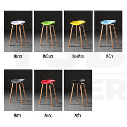 เก้าอี้ เก้าอี้บาร์ เก้าอี้ทรงสูง เก้าอี้เคาน์เตอร์บาร์ เก้าอี้ขาเหล็กหุ้มลายไม้ เฟอร์นิเจอร์แต่งบ้าน รุ่นF1C023 - F1C029