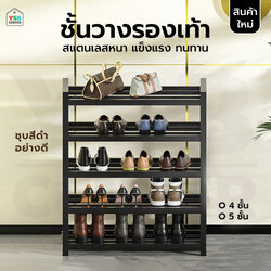 ชั้นวางรองเท้า แสตนเลสหนา ชุบสีดำ ชั้นวางสแตนเลสท่อแบบเหลี่ยม CB0202 - CB0203