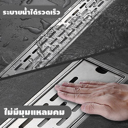 รางระบายน้ำ สแตนเลส304 ตะแกรงระบายน้ำ กันกลิ่น แมลง สแตนเลสขึ้นรูปหนาอย่างดี 80 100 cm CL0291 - CL0294