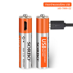 YSB ถ่านชาร์จแบตเตอรี่ AAA ถ่านชาร์จแบตเตอรี่อเนกประสงค์ ความจุ 1.5 V / 400 mAH ± 10% (2ก้อน) ขนาด 44.6 x 10 mm. รุ่น J45-7AAA-02