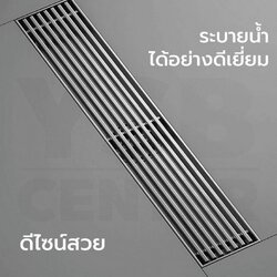 รางระบายน้ำ สแตนเลส304 Premium กันกลิ่น กันแมลง ลายเส้นสแตนเลสตันไม่กลวง CL0137 - CL0142