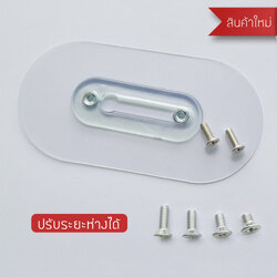 สกรูน็อต แผ่นแปะติดผนัง ทรงวงรีน็อตแบน ปรับระยะห่างได้ 14– 45 MM. (แพค 4 ชิ้น)