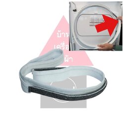 Rear Drum Felt Seal ผ้าสักหลาด**ด้านหน้า** เครื่องอบผ้า Whirlpool **ติดกับโครงถัง รุ่น 3LWED4705FW / 3LWED4705FW0