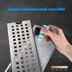 รางระบายน้ำ ตะแกรงระบายน้ำ สแตนเลส304 พร้อมแกรนระบายน้ำแบบตื้น+ลึก 80 100 cm CL0281 - CL0284