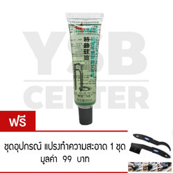 Cylion น้ำมันหยอดโช้คหน้า เสือภูเขา ขนาด 40ml. รุ่น 147-P06-01