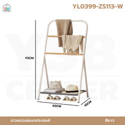 ราวแขวน 3 ชั้นอเนกประสงค์ พร้อมชั้นวางของ สไตล์มินิมอล สีขาว YL0399-ZS113-W