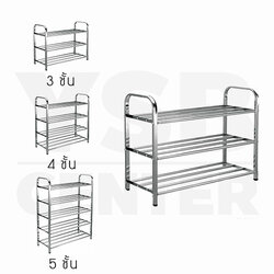 ชั้นวางรองเท้าสแตนเลส201 ชั้นวางอเนกประสงค์ ชั้นวางสแตนเลสท่อแบบเหลี่ยม