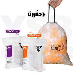 CASSA เซตถุงขยะต่อเนื่อง ถุงขยะหูหิ้วต่อเนื่อง ตัวถุงใส่ถุงขยะต่อเนื่องสามารถแขวนได้ รุ่น P18-P19