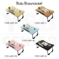 โต๊ะ โต๊ะคอมพิวเตอร์ โต๊ะวางโน๊ตบุ๊ค โต๊ะไม้ โต๊ะคอมพิวเตอร์พับได้ โต๊ะอเนกประสงค์ แบบเว้าโค้ง