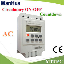 เครื่องตั้งเวลา สลับเปิดปิดไฟไปเรื่อยๆ หรือตั้งเวลานับถอยหลัง ตัดวงจรไฟ AC 220V 25a ระดับวินาที