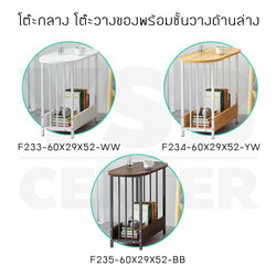 โต๊ะกลาง โต๊ะวางของ โต๊ะวางของพร้อมชั้นวางด้านล่าง ขนาดความยาว 60 cm.