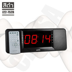 ลำโพง Bluetooth Speaker หน้าจอ LCD พร้อมนาฬิกาปลุกในตัว เสียงดัง ฟังชัด เสียงดีมาก กระหึ่ม เสียงใส มีมิติ ดังกระหึ่ม เบสหนัก เสียงแน่น (ขนาด 40X115X103 mm ) รุ่น J22-752B